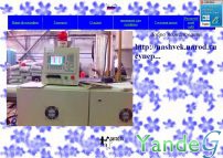 Cайт - Омский завод трубной изоляции (oztiomsk.narod.ru)