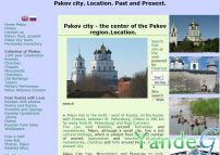 Cайт - Экскурсии во Пскове, гостиницы, фотографии, памятники старин (pskovgo.narod.ru)