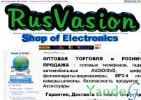 Cайт - RusVasion - продажа цифровой электроники (rusvasion.ucoz.com)