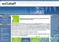 Cайт - Soft-staff кадровое агентство по подбору IT специалистов (soft-staff.ru)