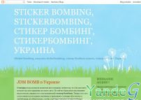 Cайт - Sticker Bombing (stickerbombing.blogspot.com)