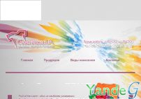 Cайт Сувенирка UA - Рекламная продукция Киев 
