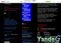 Cайт - Помощь.ru (wladislawa777.narod2.ru)