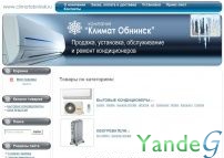 Cайт Компания `Климат Обнинск`: продажа, установка, обслуживание 