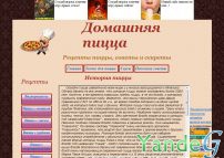 Cайт домашняя пицца. Советы, секреты