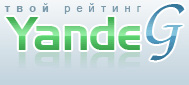 Рейтинг сайтов YandeG